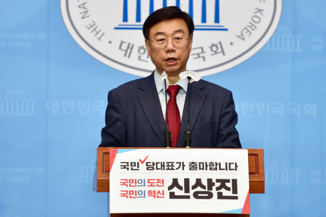 ▲국민의힘 신상진 전 의원이 14일 국회 소통관에서 당대표 경선 출마선언을 하고 있다. (연합뉴스)