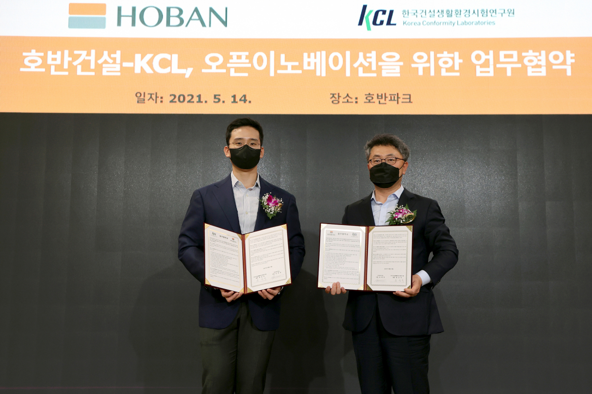 ▲김대헌 호반건설 기획담당 사장(왼쪽)과 윤갑석 한국건설생활환경시험연구원 원장이 업무협약을 체결하고 기념촬영을 하고 있다. (사진제공=호반건설)