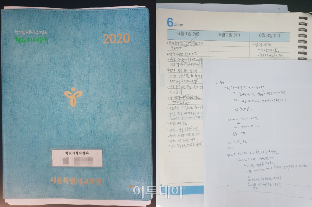 ▲올해 초 극단적인 선택을 한 서울시교육청 산하 교육지원청 주무관 A 씨의 업무 수첩. 그의 주요 업무담당이었던 석면, BTL 등의 내용이 빼곡히 적혀있다.  (제공=A 씨 유족)