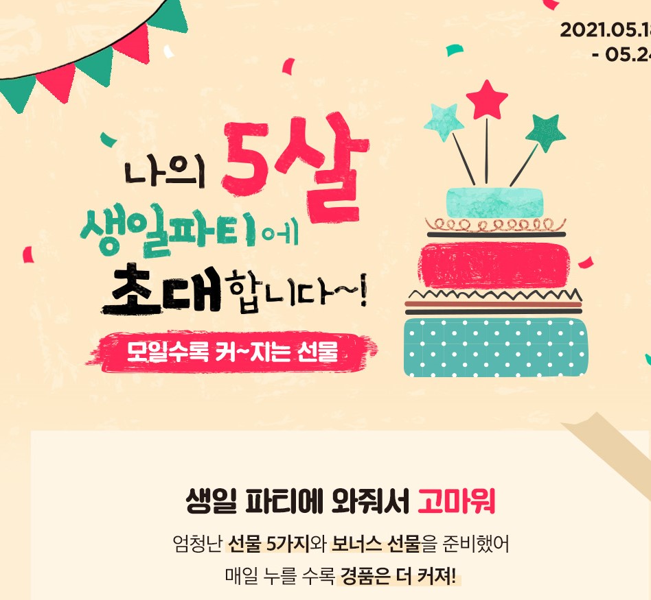 (사진제공=신세계면세점)