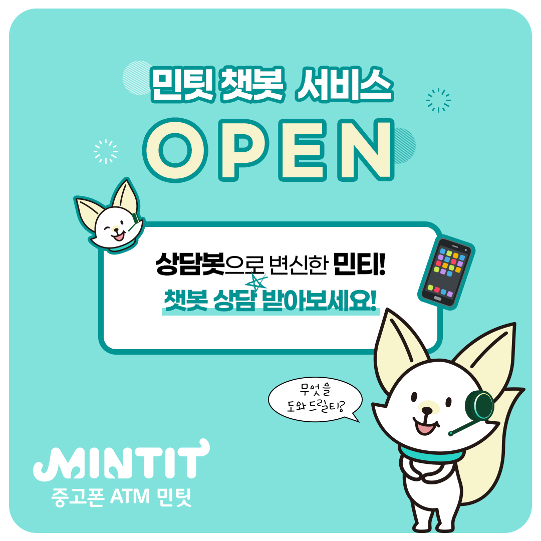 (사진제공=SK네트웍스)