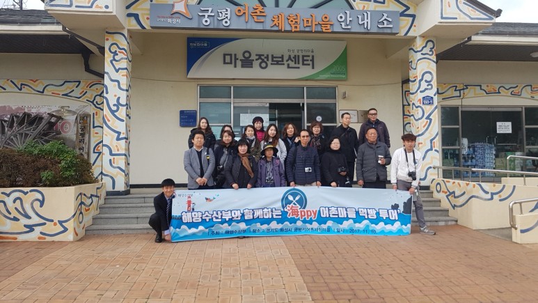 ▲경기 화성 궁평마을 어촌체험휴양마을 안내소 전경. 2층 규모의 시설로 2층(지상층)은 사무실 및 홍보관(소매점)으로 사용 중이나 1층(반지층)은 비품 및 자재창고로 사용되다 현재 미활용 방치 중이다. 리모델링을 통한 다목적 복합공간, 작은도서관 및 키즈카페 조성으로 소득증대 및 일자리 창출을 도모하고 지역주민, 기업체 등에 회의진행 공간 및 가족단위 방문객 수요에 대응 가능한 공간을 제공할 예정이다. (사진제공=해양수산부)