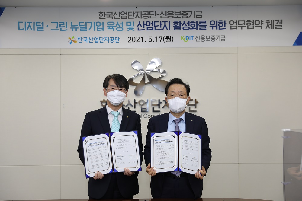 ▲한국산업단지공단은 17일 신용보증기금과 ‘디지털･그린 뉴딜 기업 육성 및 산업단지 창업 활성화를 위한 업무협약’을 체결했다. (왼쪽부터) 김정환 산단공 이사장, 윤대희 신용보증기금 이사장 (사진제공=한국산업단지공단)