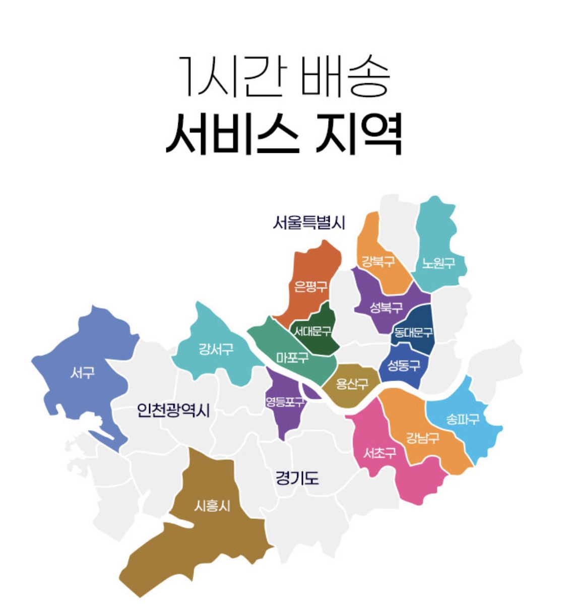 (사진제공=롯데슈퍼)