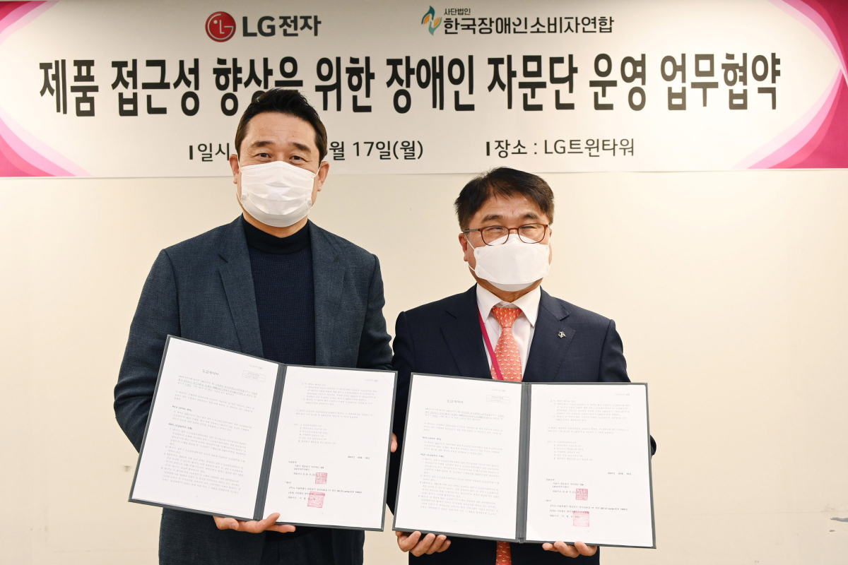▲LG전자가 17일 서울 여의도 LG트윈타워에서 한국장애인소비자연합 이병돈 대표(오른쪽), LG전자 대외협력담당 윤대식 전무 등이 참석한 가운데 ‘장애인 접근성 자문단’을 발족했다. 자문단은 장애인을 포함해 모든 고객이 편리하게 제품을 사용할 수 있도록 접근성을 더욱 강화한다. (사진제공=LG전자)