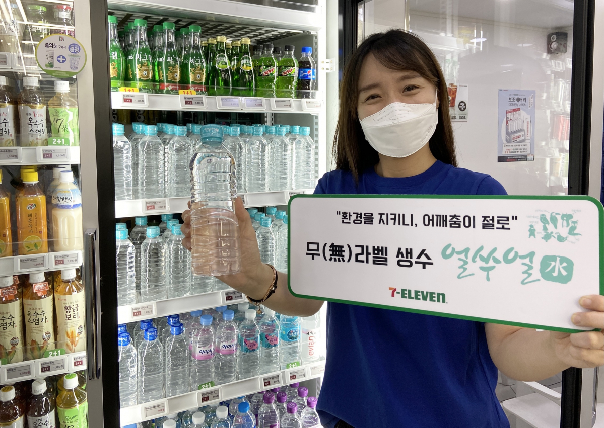 (사진제공=세븐일레븐)