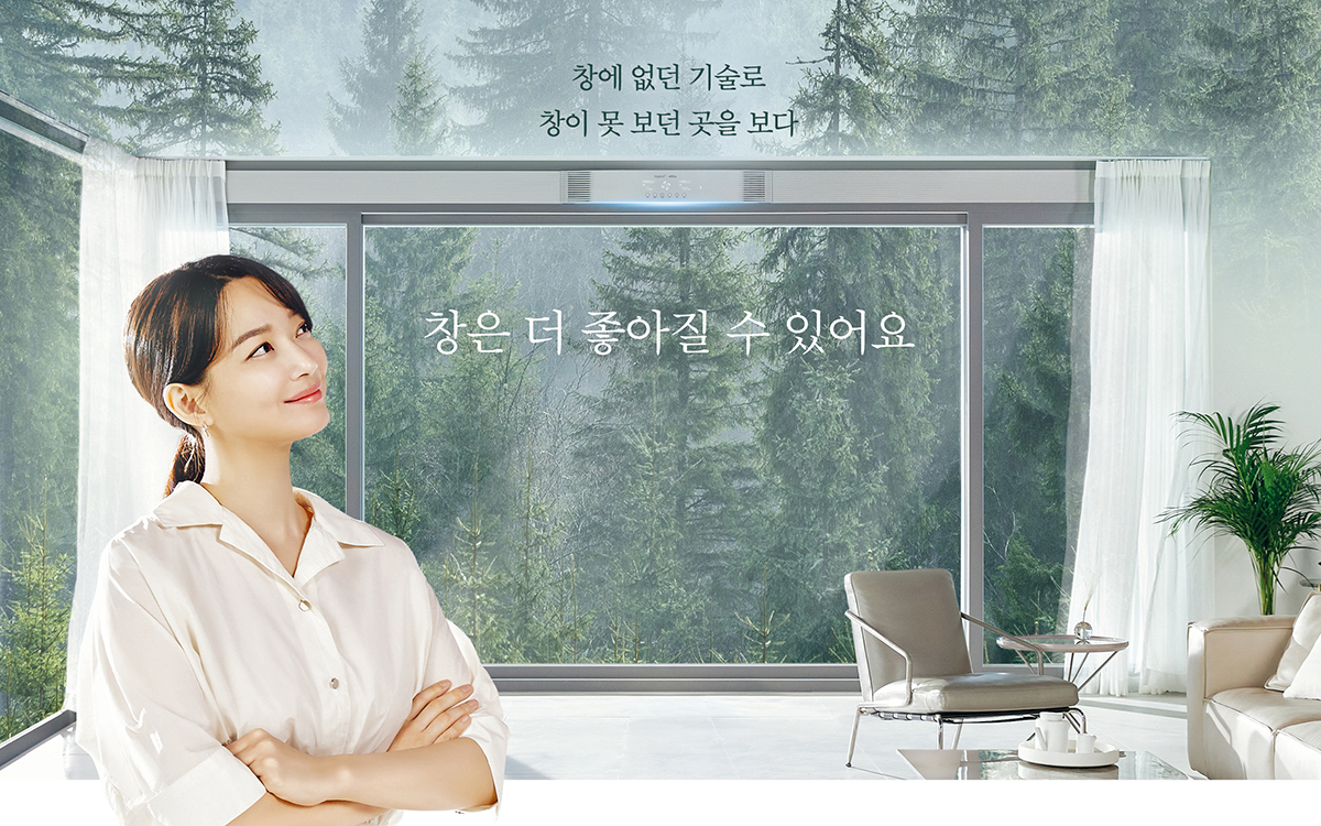 ▲휴그린의 TV광고 '가장 오늘의 창'편 이미지 (사진제공=금호석유화학)