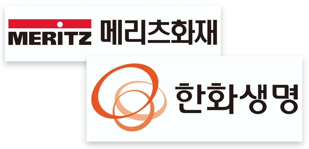 (메리츠화재·한화생명 CI)