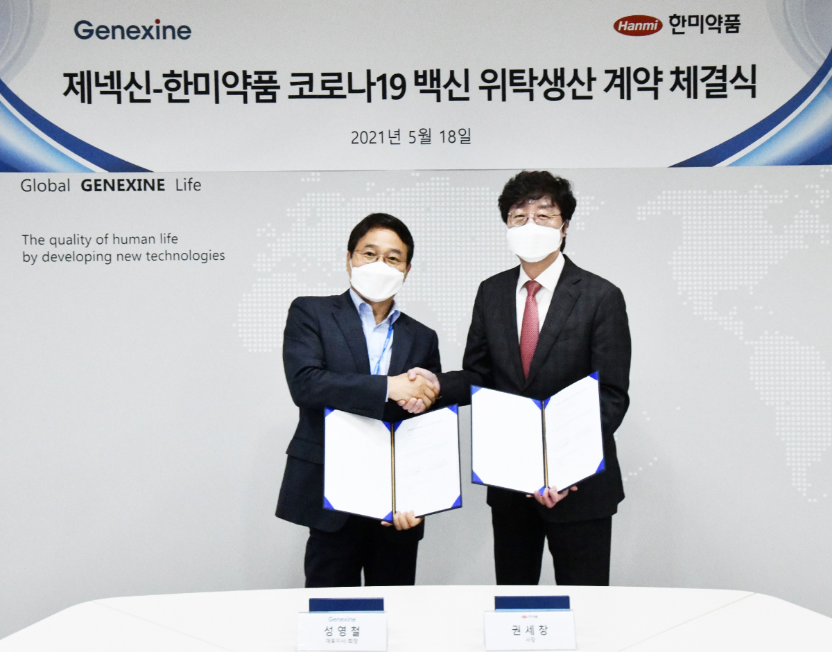 (사진제공=한미약품)