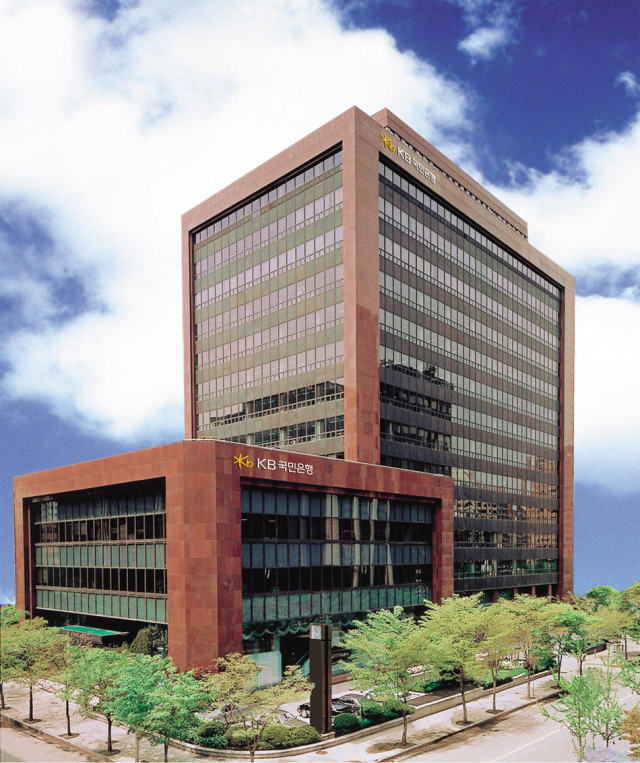 (사진제공=KB국민은행)