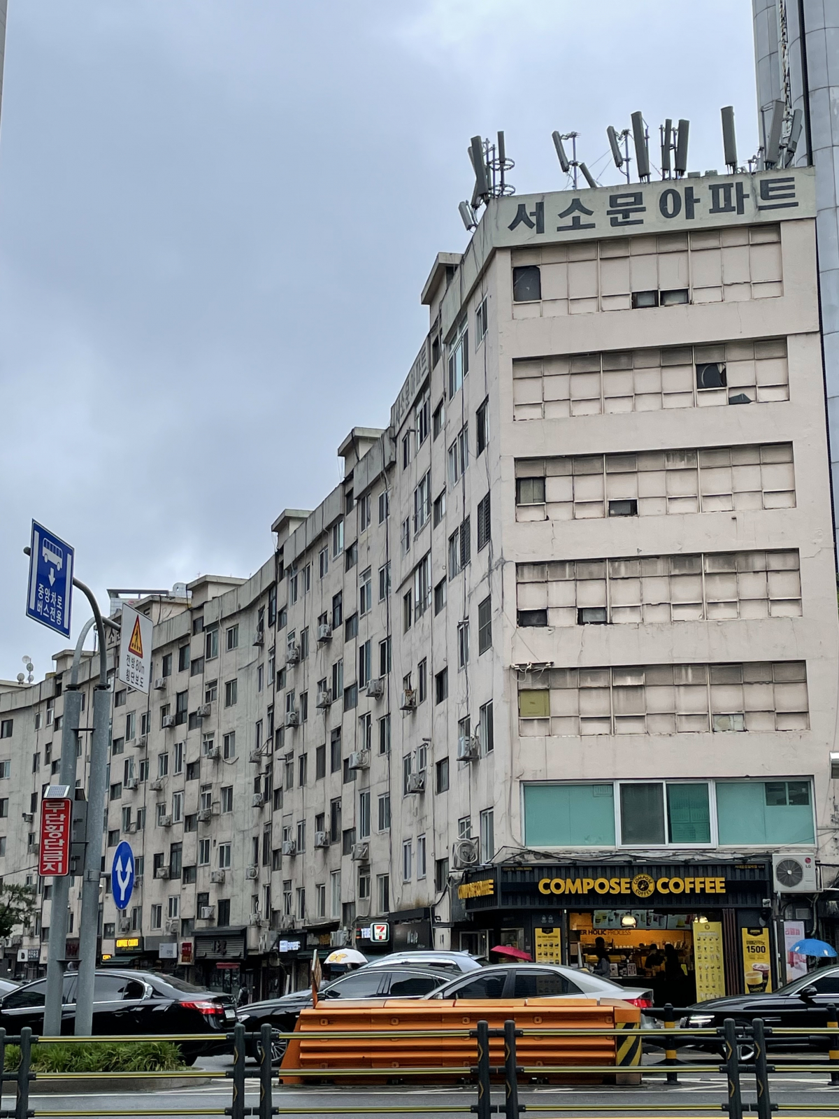 ▲서울 서대문구 미근동 서소문아파트 전경. 강태우 기자. burning@