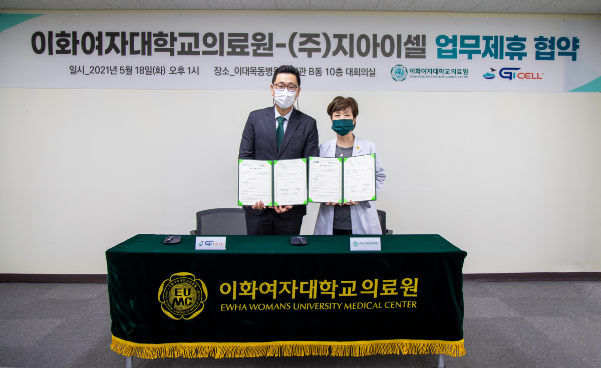 ▲지아이셀 홍천표 대표(좌) 유경하 이화의료원장(우) (사진제공=지아이셀)