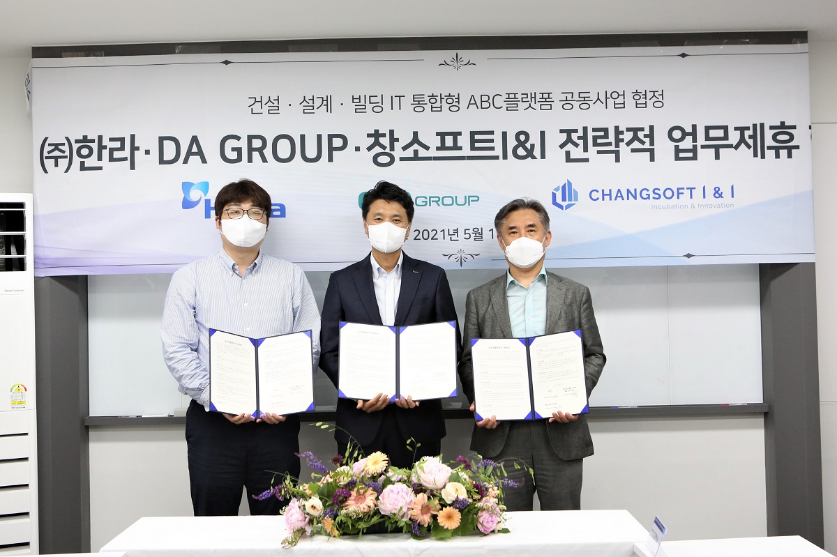 ▲(왼쪽부터 순서대로)김은석 창소프트I&I 대표, 곽영국 한라 건축사업본부장, 조원준 DA그룹 대표가 17일 서울 강남구 소재 DA그룹 본사에서 '스마트 건설 플랫폼 사업 협약'을 체결한 뒤 기념촬영을 하고 있다. (사진제공=한라)