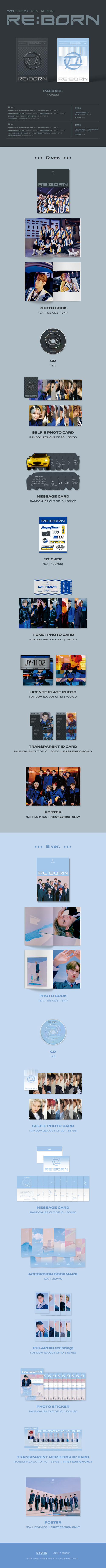 ▲TO1(티오원)(사진 = 웨이크원엔터테인먼트 제공)