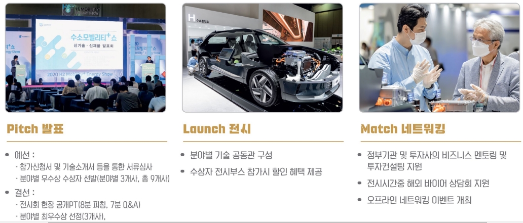 (사진/자료=KAMA)