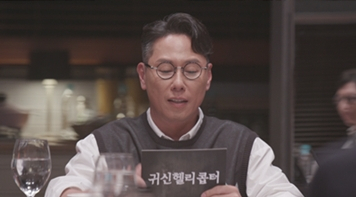 ▲'당신이혹하는사이'(사진제공=SBS)