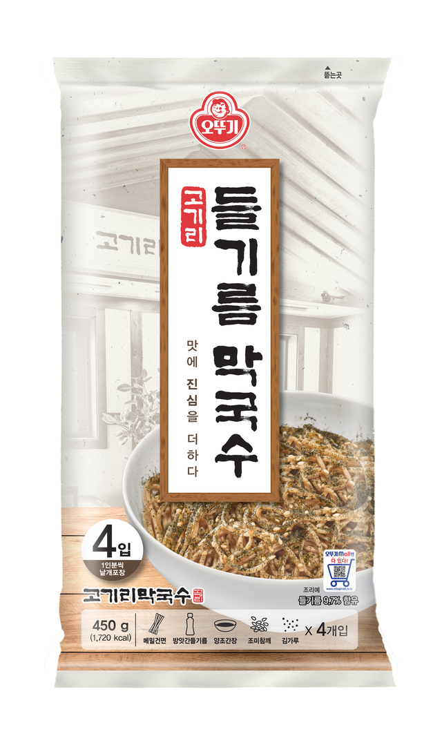 ▲오뚜기 '고기리 들기름막국수' (사진제공=오뚜기)