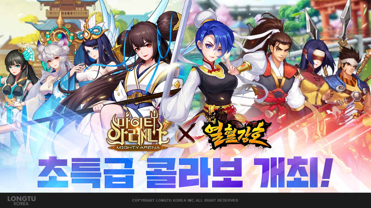 (사진제공=룽투코리아)