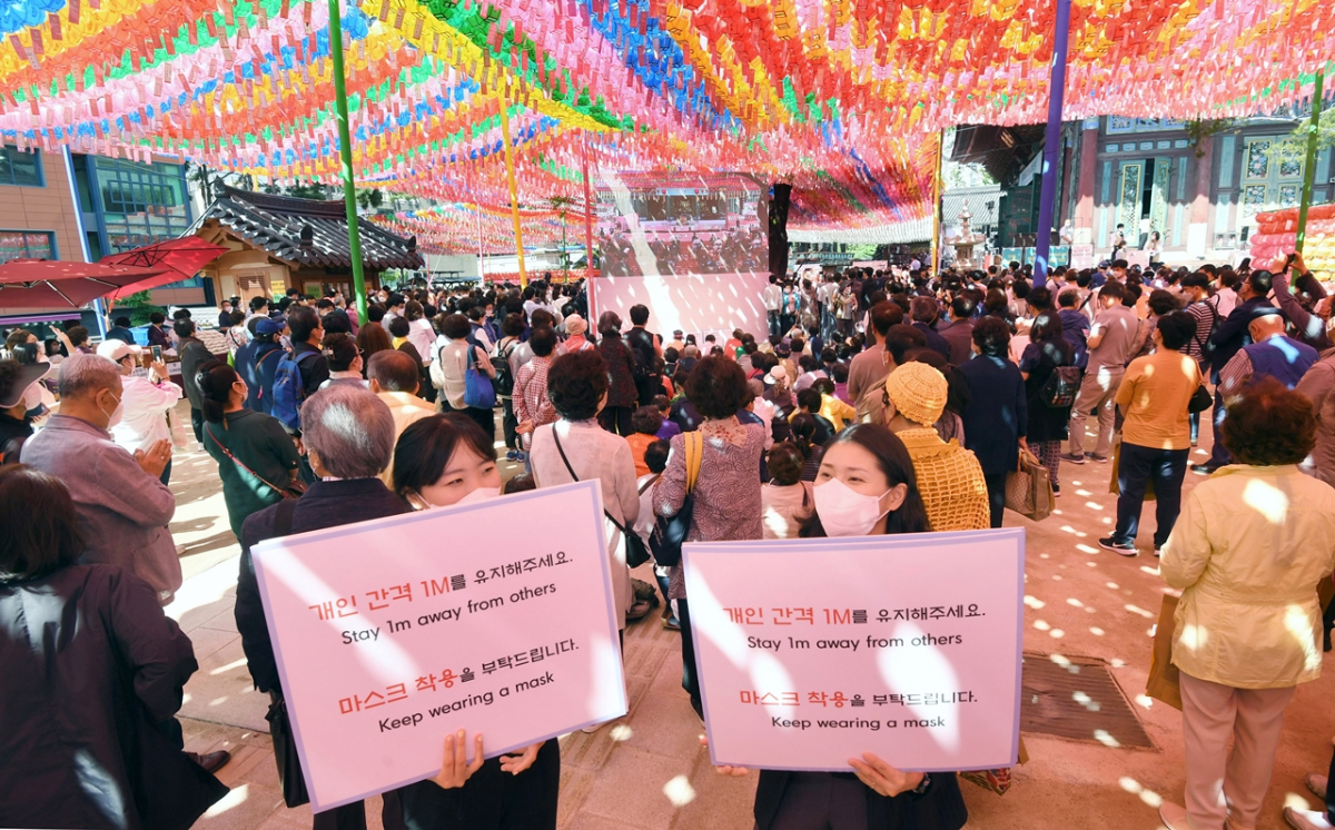 ▲9일 서울 종로구 조계사에서 열린 부처님오신날 봉축법요식에서 신종 코로나바이러스 감염증(코로나19) 확산 방지를 위해 조계사 관계자들이 거리두기 관련 피켓을 들고 있다. (뉴시스)