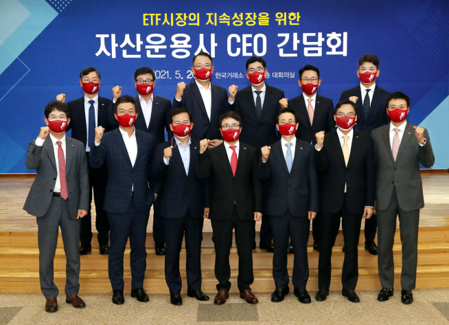 ▲간담회에 앞서 임재준 한국거래소 유가증권시장본부장(앞줄 왼쪽 네번째)과 자산운용사 CEO들이 파이팅을 외치며 기념촬영을 하고 있다(사진=한국거래소)