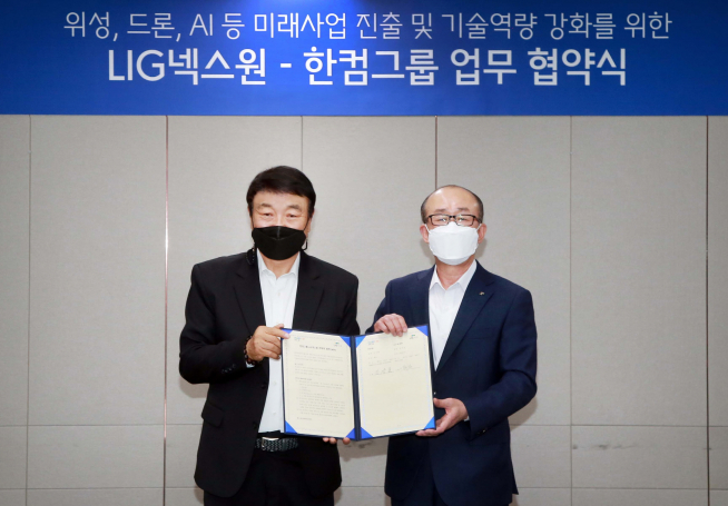 ▲김지찬 LIG넥스원 대표(오른쪽)와 김상철 한컴그룹 회장이 기념촬영을 하고 있다. (사진제공=LIG넥스원)