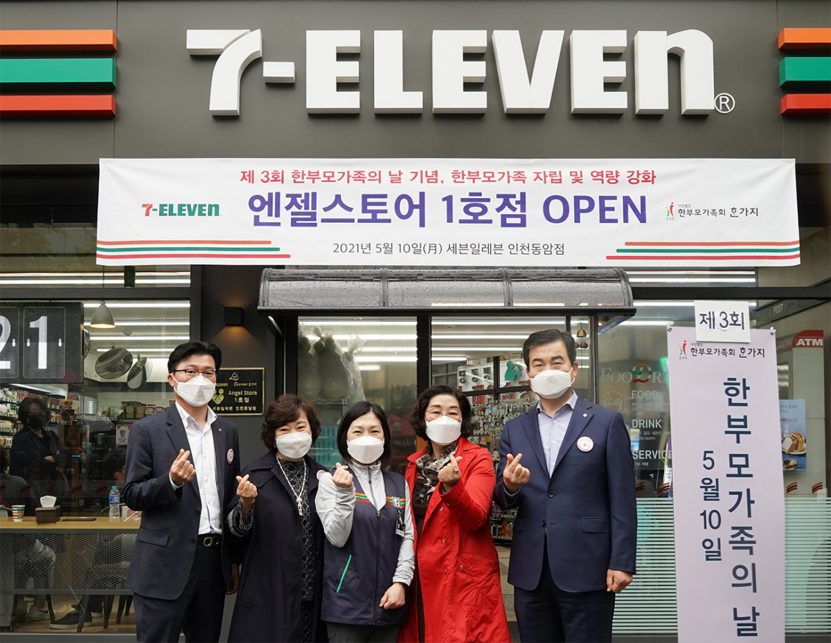 (사진제공=롯데그룹)