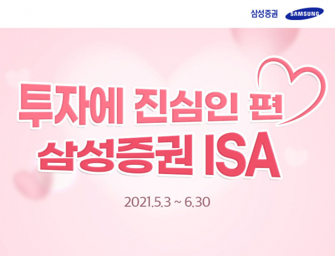 (자료 = 삼성증권)