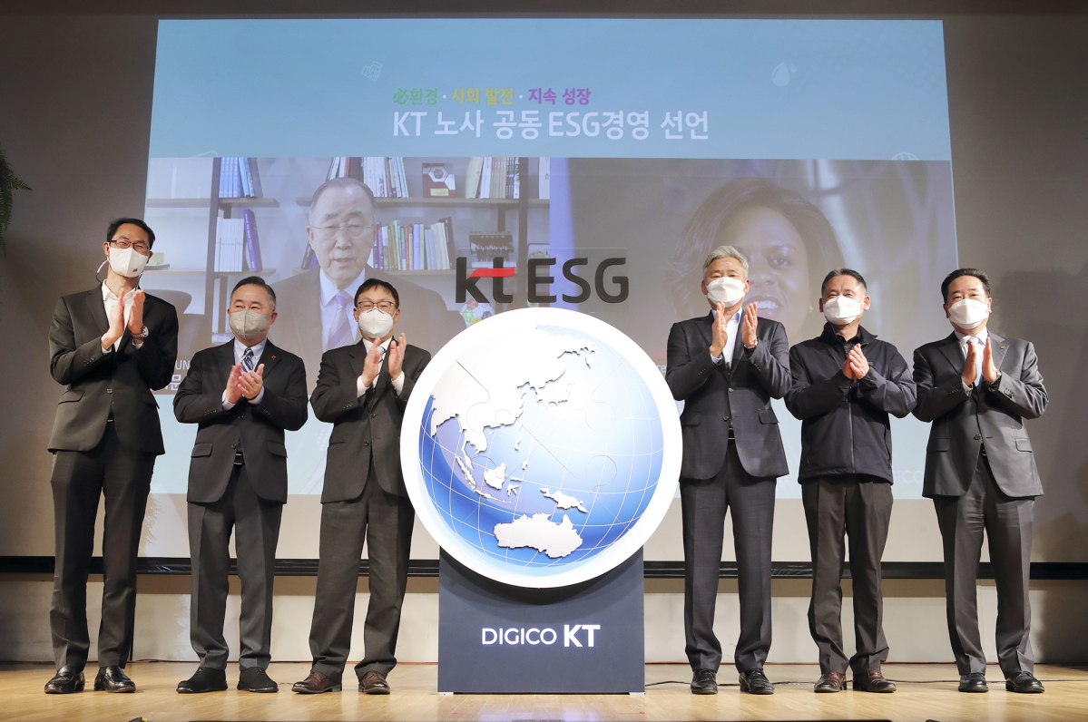 ▲지난달 15일 서울 종로구 KT 스퀘어에서 열린 'ESG 경영 실천을 위한 노사공동 선언식'에서 박종욱(왼쪽부터) KT 경영기획부문장 사장, 예종석 사회복지공동모금회 회장, 구현모 대표, 최장복 노동조합위원장, 심우승 노동조합 사무총장 경영지원부문장, 신현옥 부사장이 기념촬영하고 있다. (사진제공=KT)