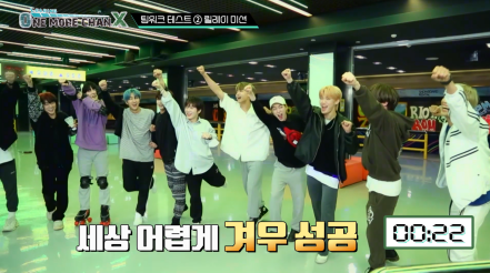 ▲오메가엑스(사진 = 스파이어엔터테인먼트 제공)