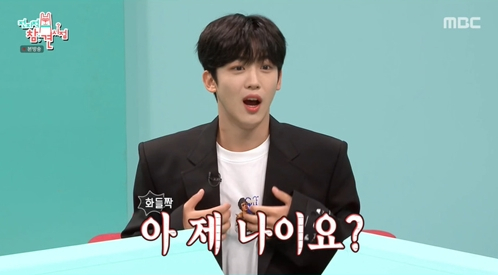 ▲'전지적 참견시점' 김요한(사진제공=MBC)