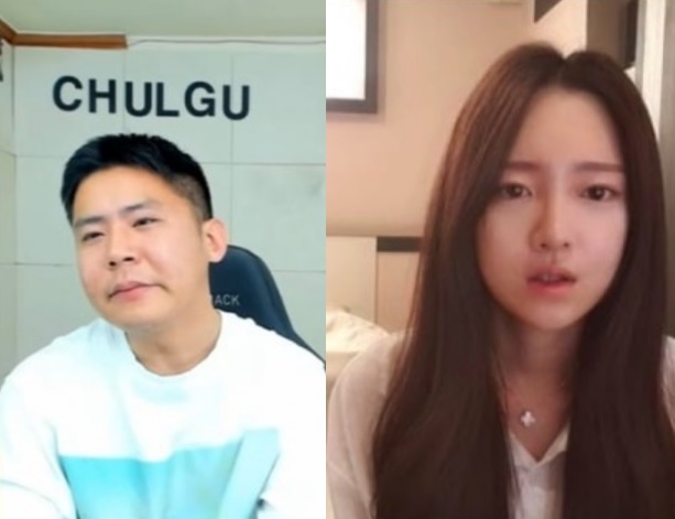 (출처=철구 외질혜 개인방송 화면)