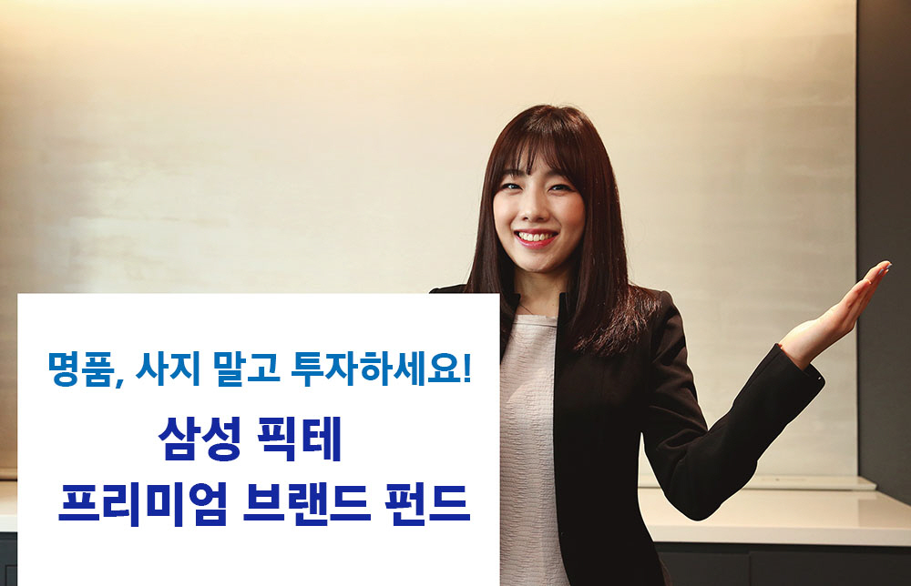 ▲
(자료 = 삼성증권)