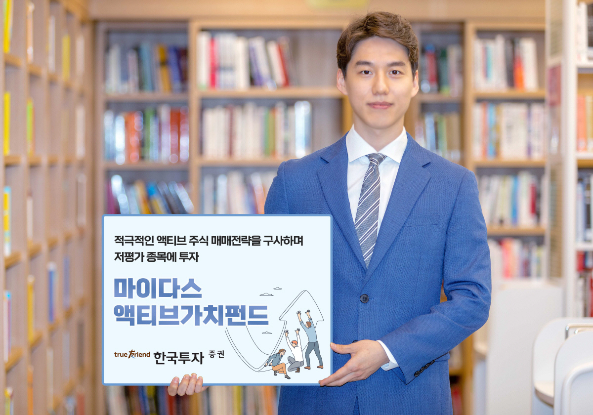 (자료 = 한국투자증권)