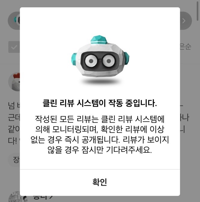 (사진제공=우아한형제들)