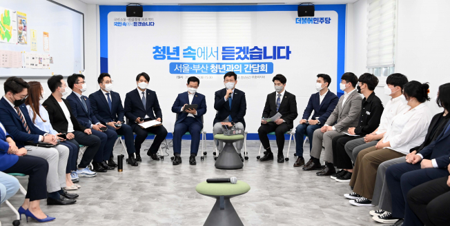 ▲더불어민주당 송영길 대표가 25일 서울 영등포구 무중력지대 영등포에서 열린 국민소통·민심경청 프로젝트 '서울·부산 청년과의 간담회'에서 발언하고 있다.  (연합뉴스)