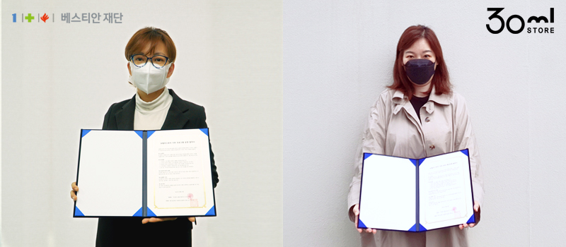 ▲사진=설수진 베스티안재단 사회복지사업본부 대표(왼쪽)와 강은주 샵플 대표(오른쪽)