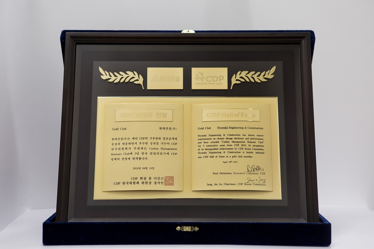 (사진제공=현대건설)