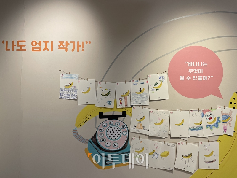 ▲전시장에 방문한 아이들이 그린 그림이 전시장 벽면에 붙어 있다. (김소희 기자 ksh@)