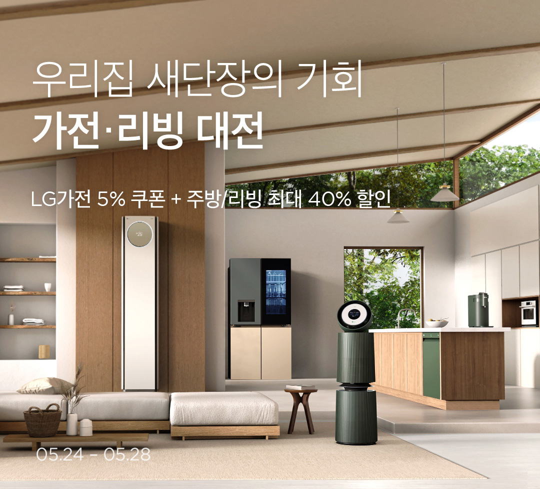 (사진제공=컬리)