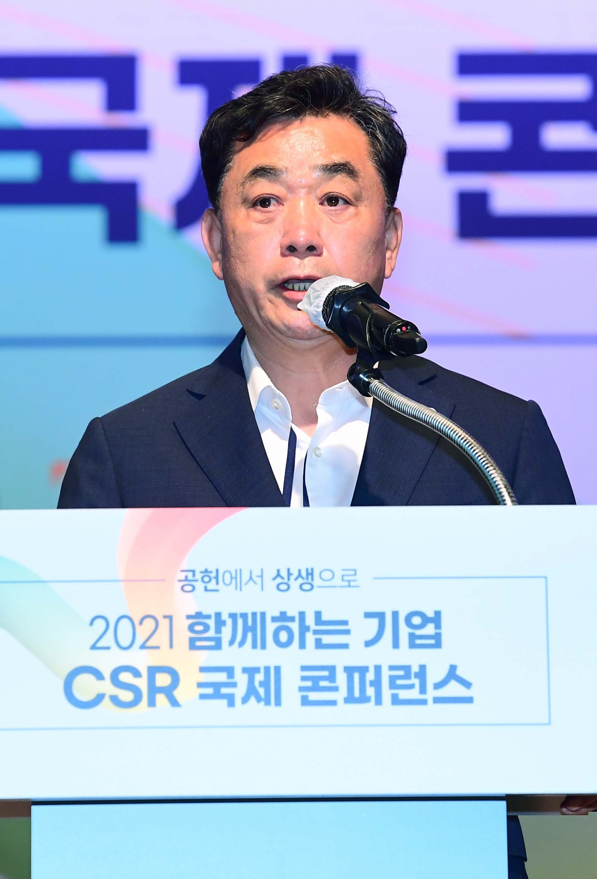 ▲26일 서울 중구 대한상의 국제회의장에서 열린 ‘2021 함께하는 기업 CSR 국제콘퍼런스’에서 김상철 이투데이 대표이사가 환영사를 하고 있다. ‘공헌에서 상생으로’를 주제로 이투데이가 주최한 이번 행사에선 국내외 전문가들이 CSR과 ESG의 이상적인 사회적 연계방향과 비전을 논의했다. (신태현 기자 holjjak@)