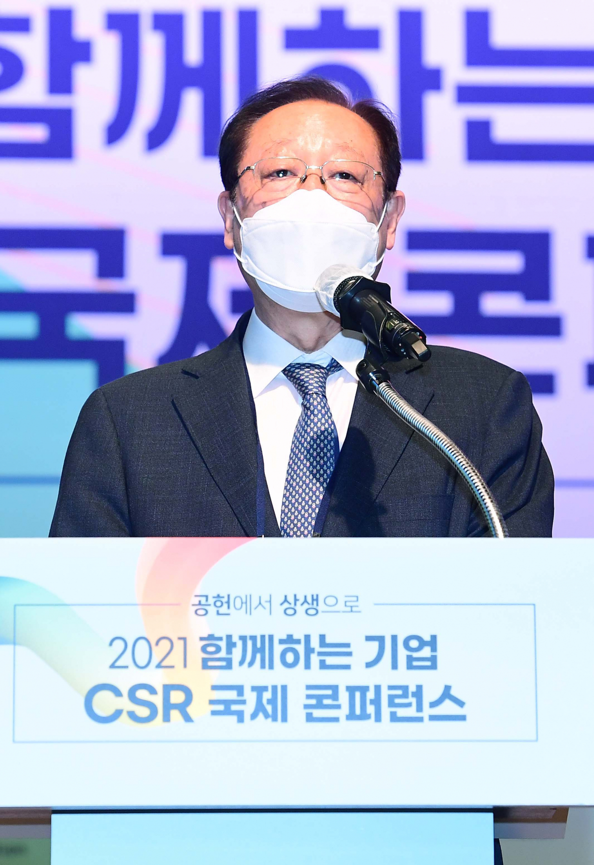 ▲26일 서울 중구 대한상의 국제회의장에서 열린 ‘2021 함께하는 기업 CSR 국제콘퍼런스’에서 권기홍 동반성장위원회 위원장이 축사를 하고 있다. ‘공헌에서 상생으로’를 주제로 이투데이가 주최한 이번 행사에선 국내외 전문가들이 CSR과 ESG의 이상적인 사회적 연계방향과 비전을 논의했다.  (신태현 기자 holjjak@)