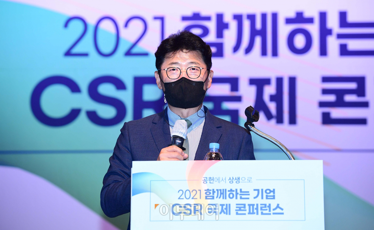 ▲이형희 SK SUPEX추구협의회 SV위원회 위원장이 26일 서울 중구 대한상공회의소 국제회의장에서 열린 ‘2021 함께하는 기업 CSR 국제 콘퍼런스’에서 발표하고 있다.