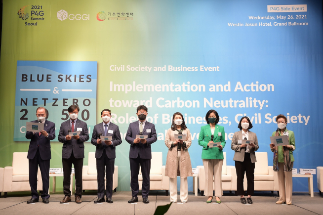 ▲반기문 전 UN 사무총장(왼쪽부터), 이상규 남동발전 환경품질처장, 이재준 고양시장, 이형희 SK수펙스추구협의회 SV위원장, 김소희 기후변화센터 사무총장, 김효은 GGGI 사무차장, 김아영 유세이버스 대표, 유영숙 기후변화센터 이사장이 26일 탄소중립에 관한 공동선언문을 발표하고 있다. (사진제공=기후변화센터)