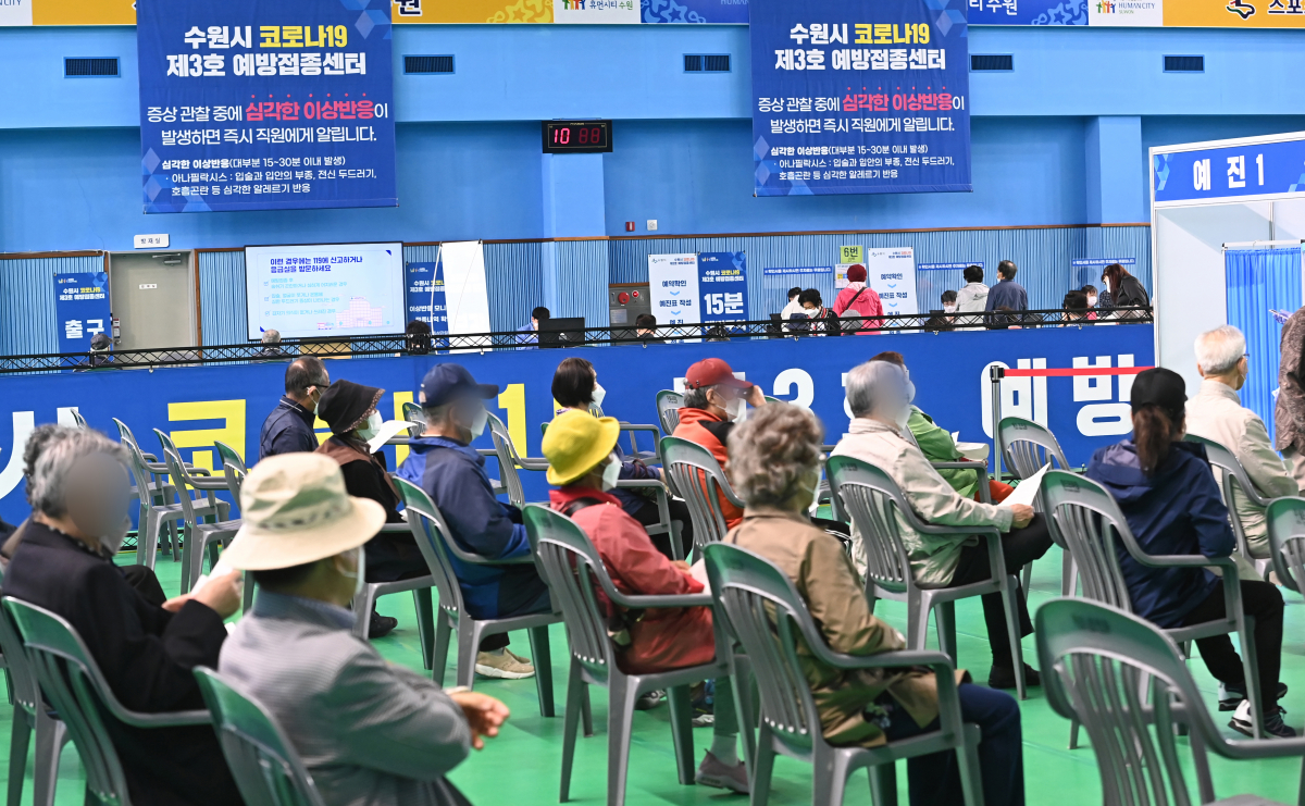 ▲26일 오전 경기도 수원시 장안구 국민체육센터에 마련된 수원시 코로나19 제3호 예방접종센터에서 시민들이 접종 순서를 기다리고 있다. (뉴시스)