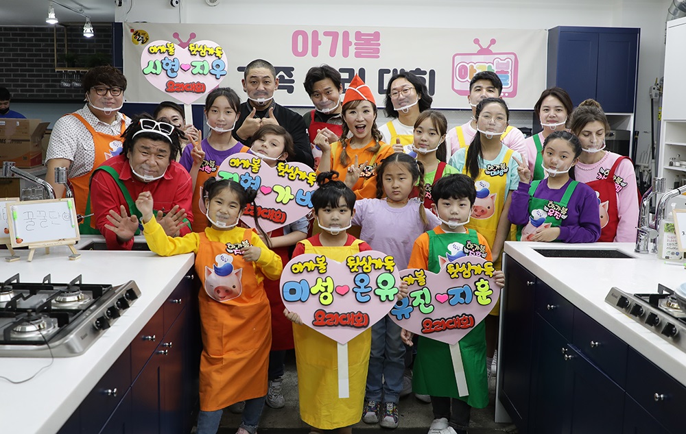 ▲'아가볼 요리대회 뒷심을 잡아라' 출연자들. (사진제공=한돈자조금관리위원회)