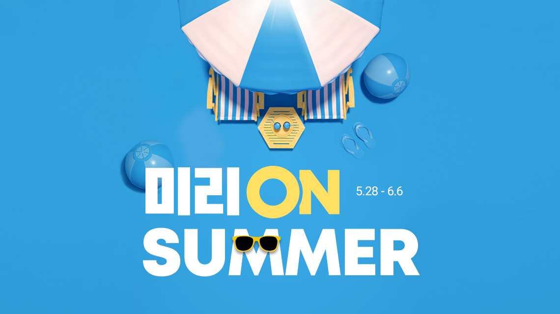 (사진제공=롯데쇼핑)