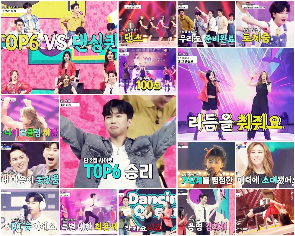 (사진제공=TV조선)