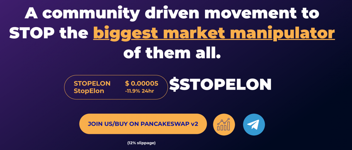 (출처=스톱일론 홈페이지 캡처)