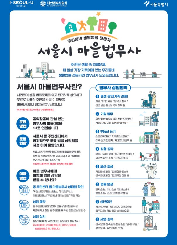 (자료제공=서울시)
