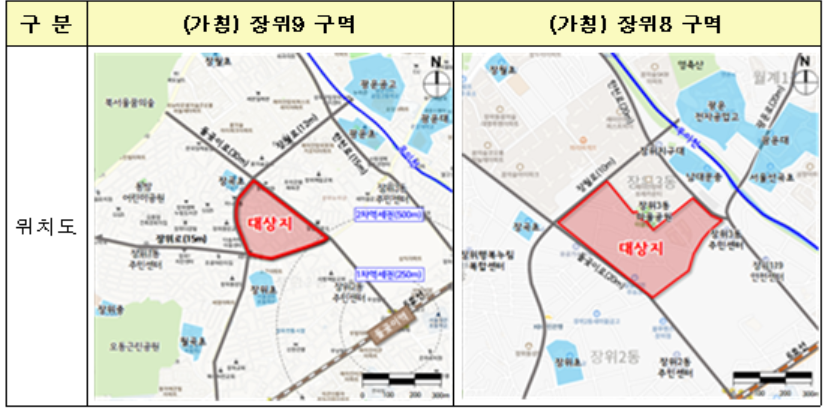 ▲서울시와 국토교통부는 공공재개발 후보지 24곳 중 새롭게 재개발 사업을 시작하는 신규구역 14곳에 대해 건축법에 따른 건축행위 제한을 추진한다. 서울 성북구 장위 8·9 구역 위치도.  (자료 제공=서울시)